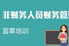 上海蓝草企业管理咨询 以专业赋能，驱动企业卓越发展