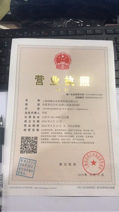 英语助教职位发布 | 上海企业管理咨询公司 · 月薪6K起 · 优厚补贴与交通报销