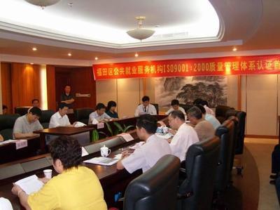 上海市宏儒企业管理与ISO认证咨询 助力企业迈向管理新高度
